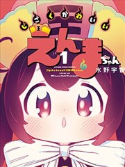 花店故事