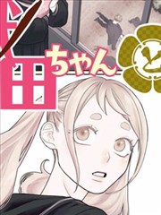街角咖啡屋